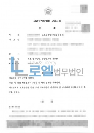 판결문 이미지