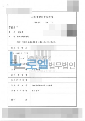 판결문 이미지