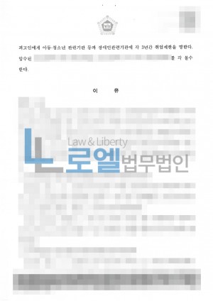 판결문 이미지