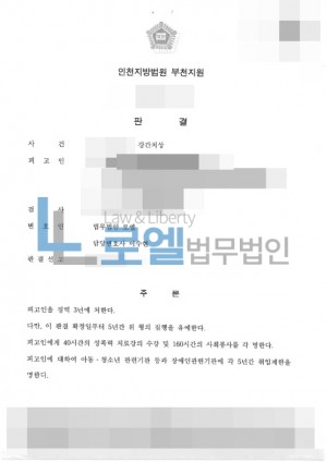 판결문 이미지