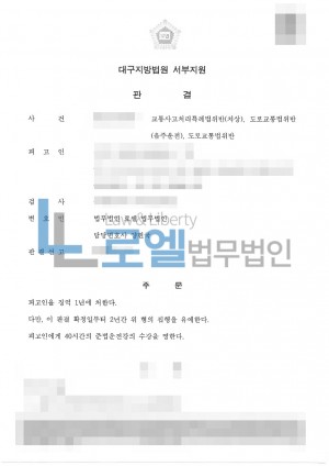 판결문 이미지