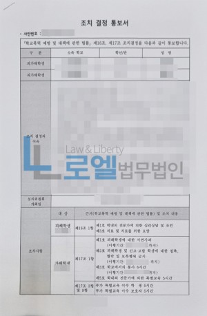 판결문 이미지
