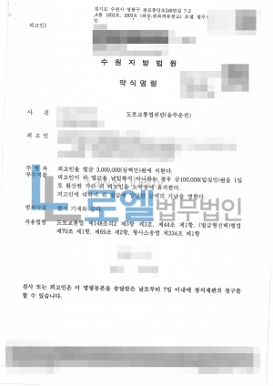판결문 이미지