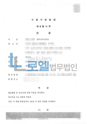 판결문 이미지