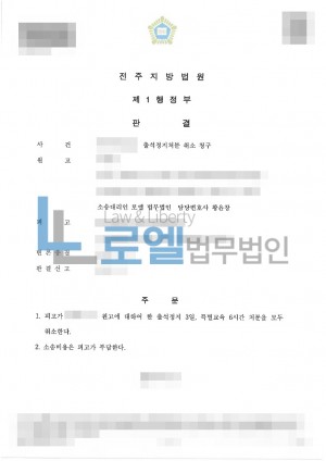 판결문 이미지