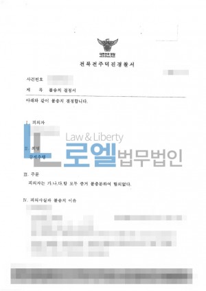 판결문 이미지