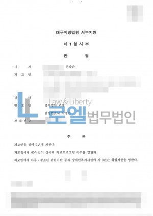 판결문 이미지