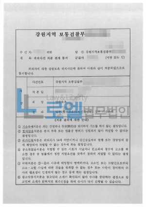 판결문 이미지