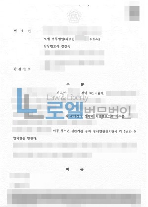 판결문 이미지