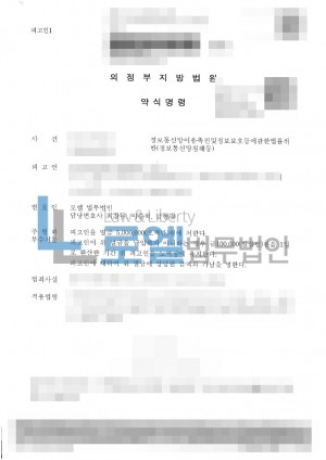 판결문 이미지