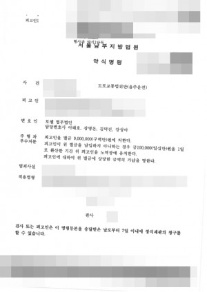 판결문 이미지