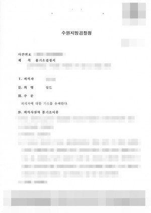 판결문 이미지