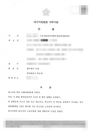 판결문 이미지