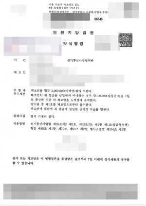 판결문 이미지