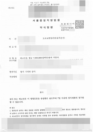 판결문 이미지