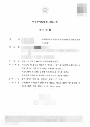 판결문 이미지