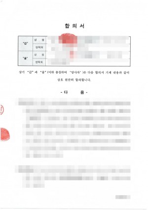 판결문 이미지