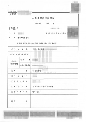판결문 이미지