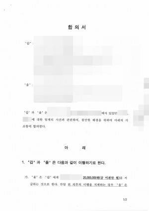 판결문 이미지