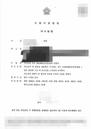판결문 이미지