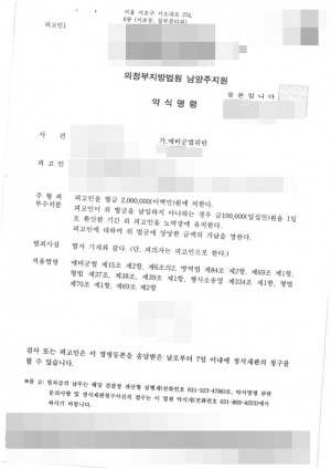 판결문 이미지