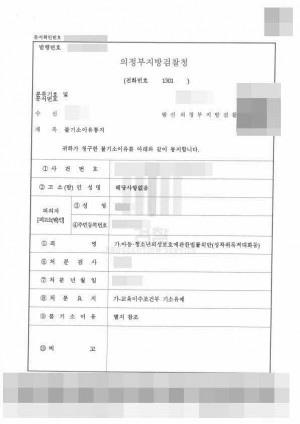 판결문 이미지