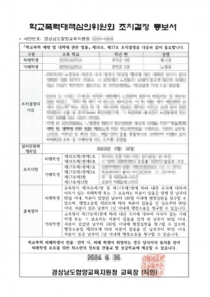 판결문 이미지