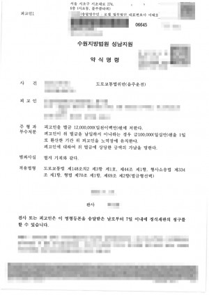 판결문 이미지