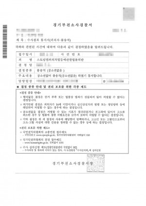 판결문 이미지