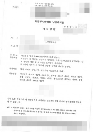 판결문 이미지