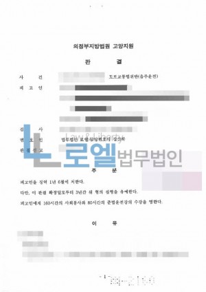 판결문 이미지