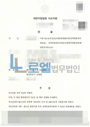 판결문 이미지