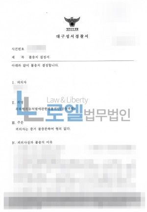 판결문 이미지