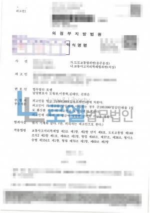 판결문 이미지