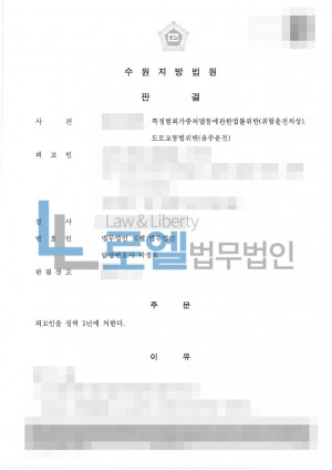 판결문 이미지