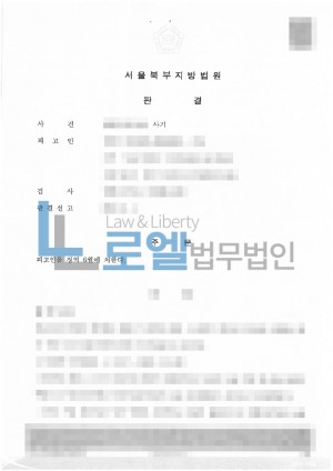 판결문 이미지