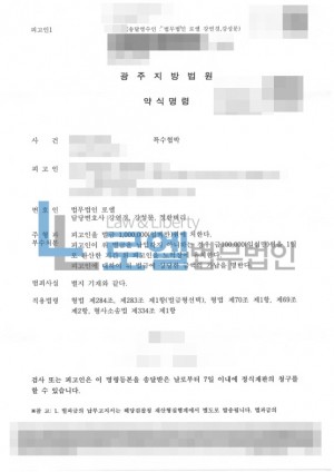 판결문 이미지