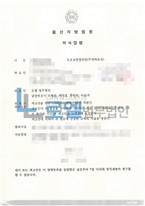 판결문 이미지