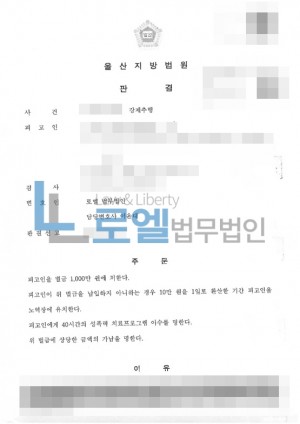 판결문 이미지