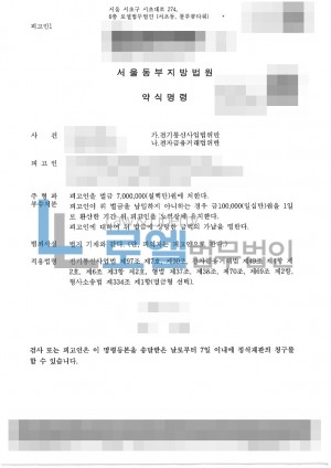 판결문 이미지