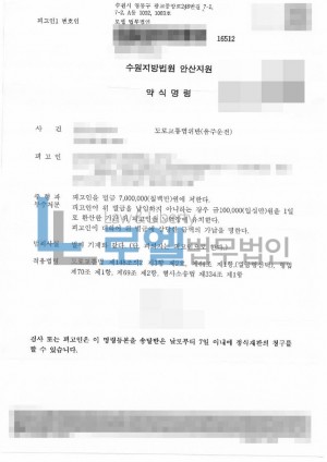 판결문 이미지