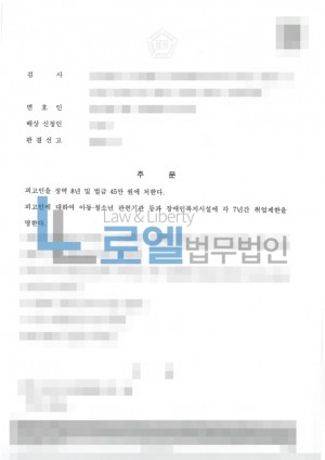 판결문 이미지