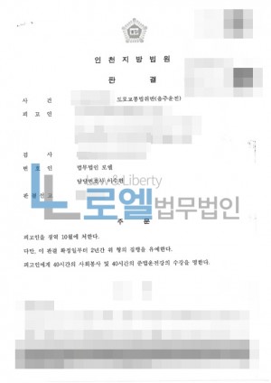 판결문 이미지