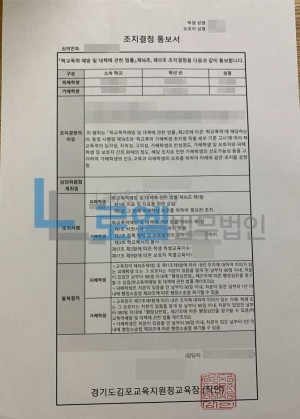 판결문 이미지