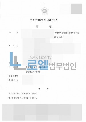 판결문 이미지