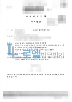 판결문 이미지