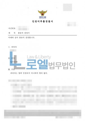 판결문 이미지