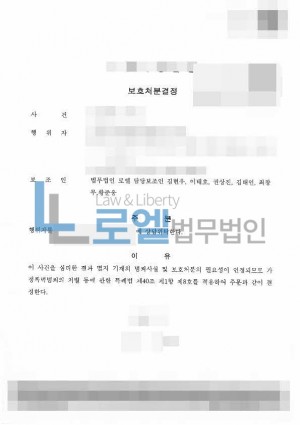 판결문 이미지