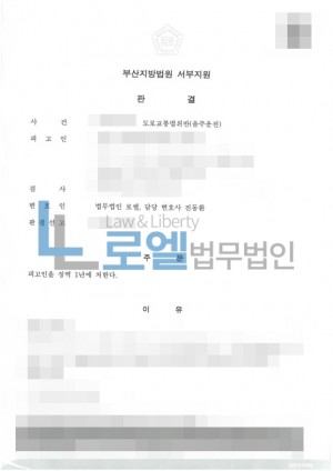 판결문 이미지