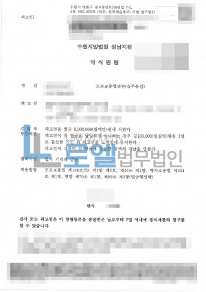 판결문 이미지